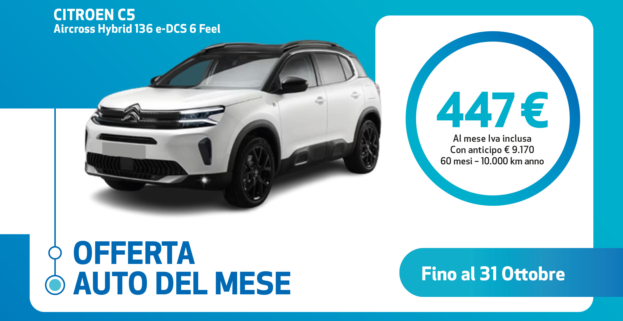 Con Anticipo